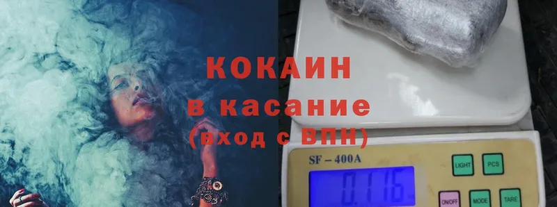 Кокаин 99%  где можно купить   Калининск 