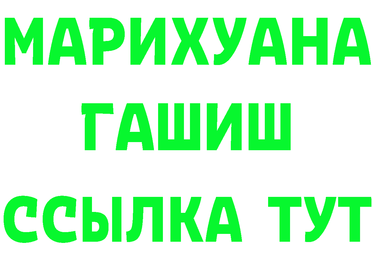 ТГК Wax рабочий сайт это блэк спрут Калининск