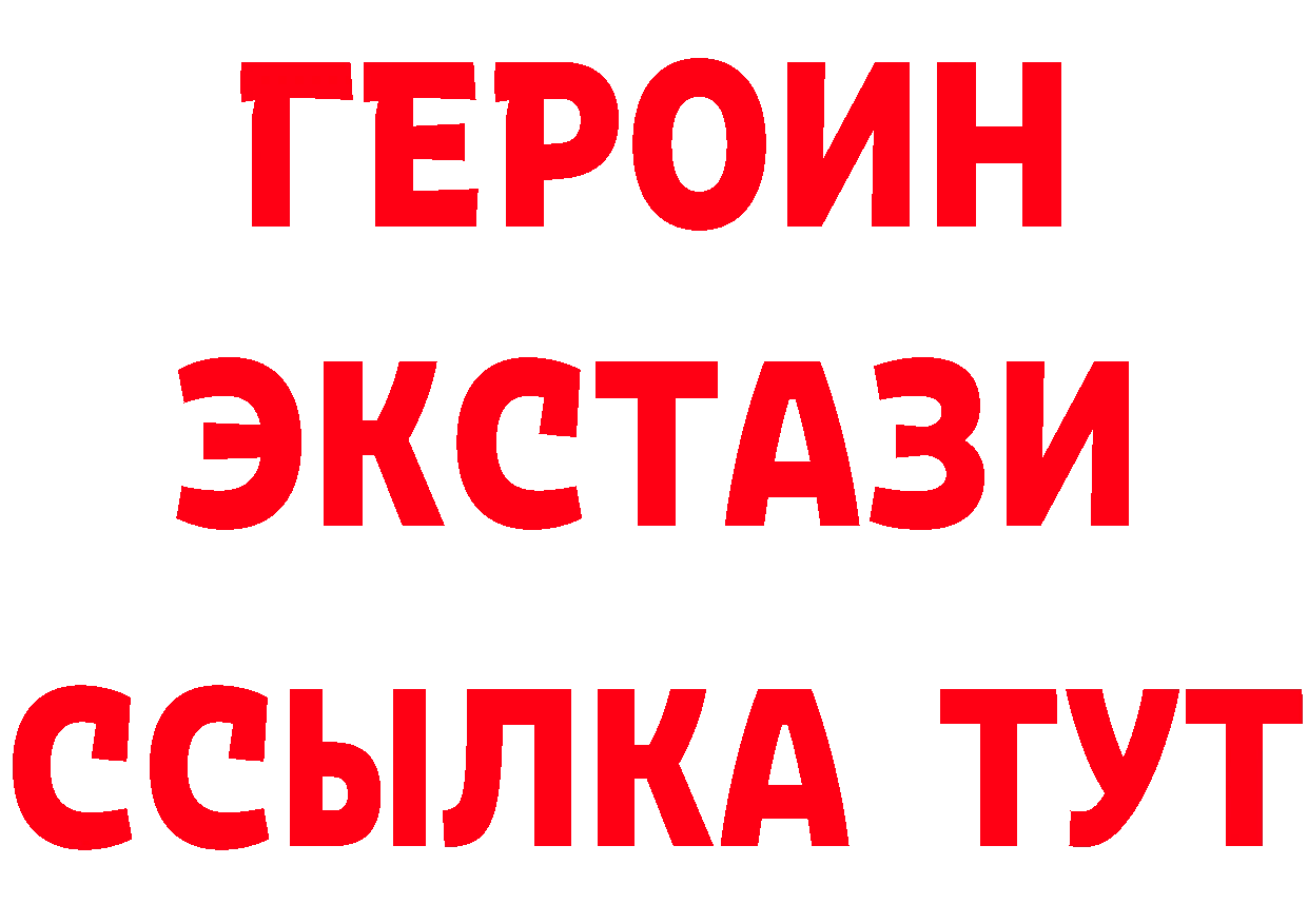 Бутират оксибутират онион сайты даркнета МЕГА Калининск