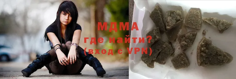 наркота  Калининск  MDMA Molly 